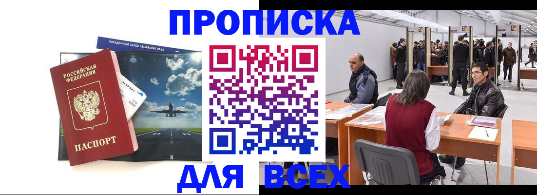 временная регистрация госуслуги в Нижегородской области